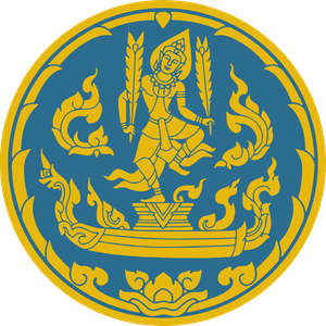 กระทรวงพาณิชย์