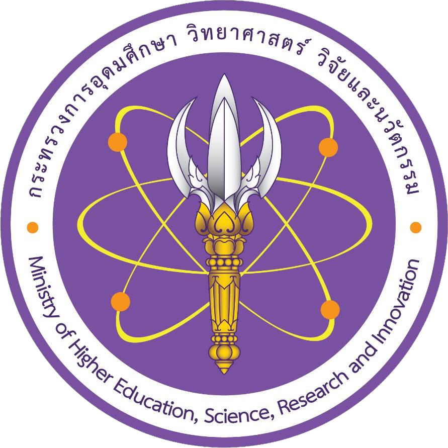 กระทรวงการอุดมศึกษา วิทยาศาสตร์ วิจัยและนวัตกรรม